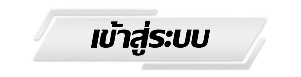 ทดลอง เล่น สล็อต ทุก ค่าย ฟรี